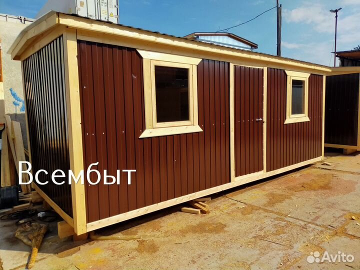 Бытовка 6x2.5