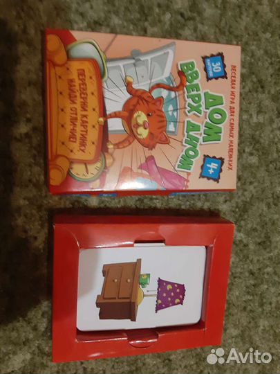 Детские игры