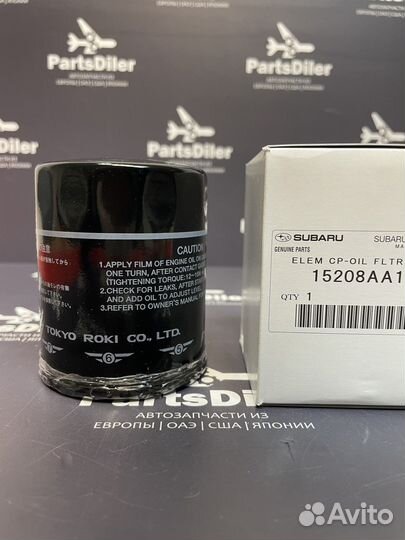 Фильтр масляный 15208AA160 Subaru