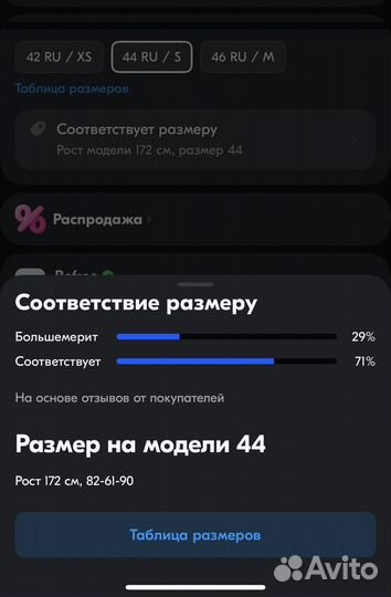 Брюки домашние befree