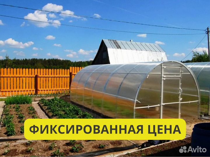 Теплица для зелени