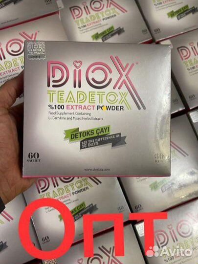 Чай Diox для похудения