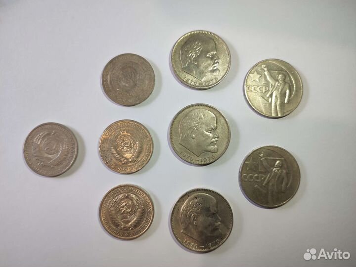 Монета 1 рубль СССР