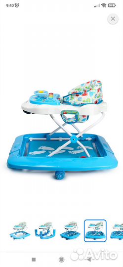 Ходунки детские babyton