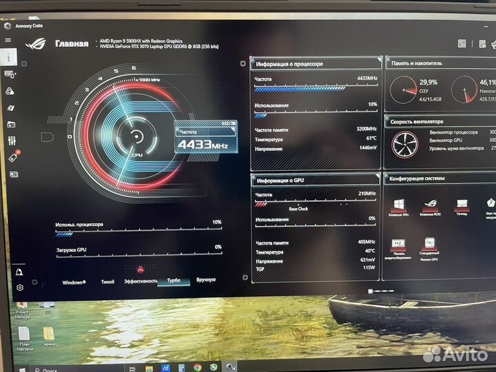 Asus rog strix g17/Ryzen 9/RTX 3070/16gb/1tb m2