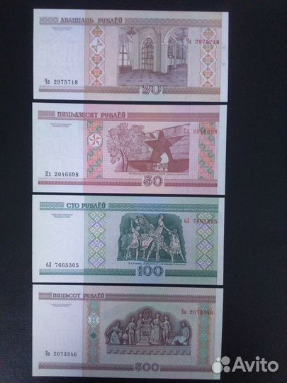 Банкноты Беларуси 2000-2011 годов. Новые из пачек