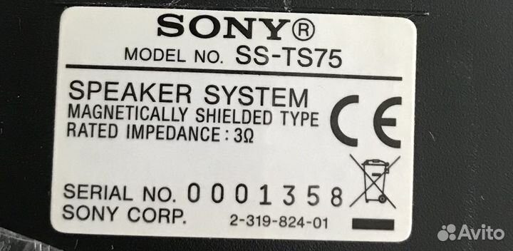 Колонки + сабвуфер Sony SS-WS78