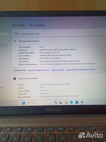 Ноутбук asus f515m. Ssd,win11. В идеале