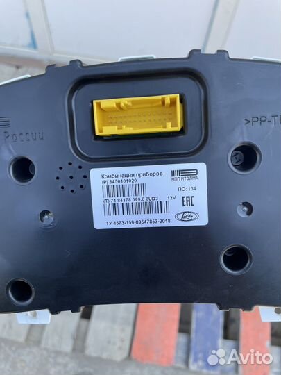 Приборная панель LADA granta fl