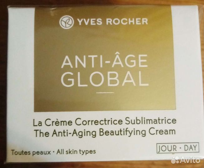 Крем для глаз. yves rocher