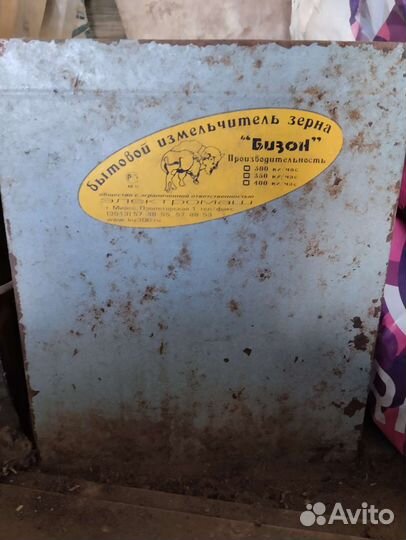 Дробилка для зерна бу