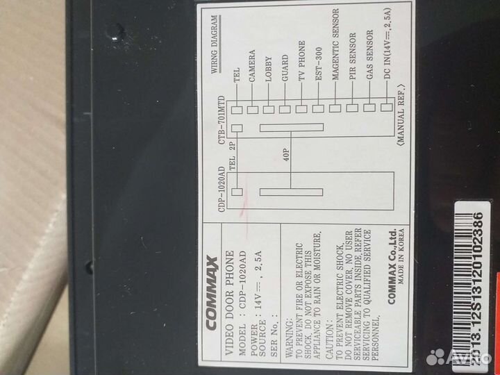 Видеодомофон commax,новый