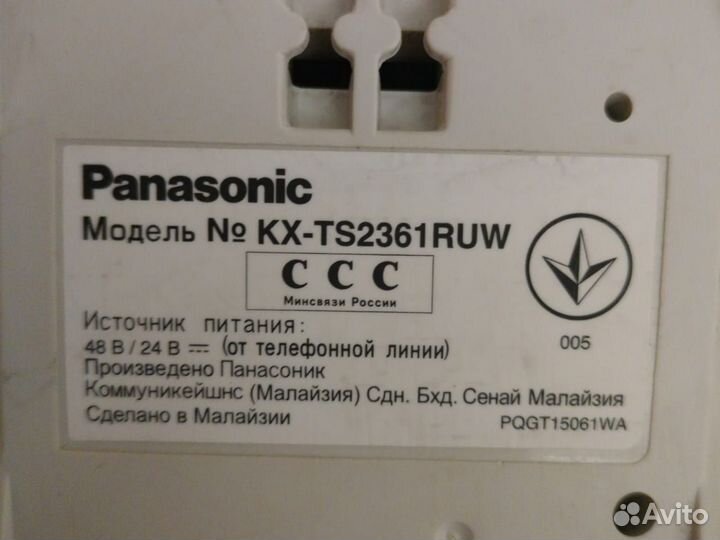 Стационарный телефон panasonic