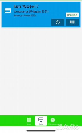 Абонемент в фитнес клуб world class