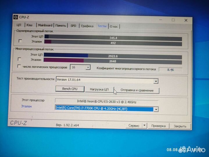 Материнская плата с процессором и памятью