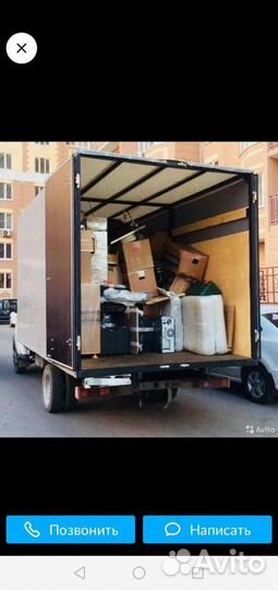 Грузоперевозки газель