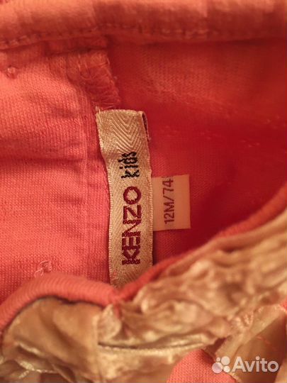 Штаны и кофта Kenzo