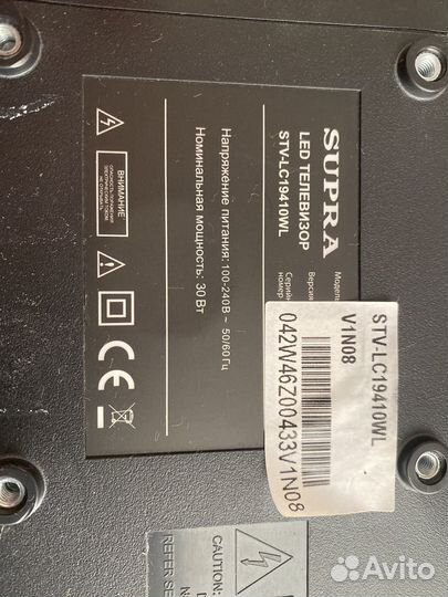 Телевизор бу Supra