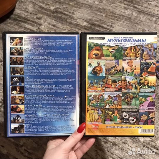 Dvd Диски (цена за всё)