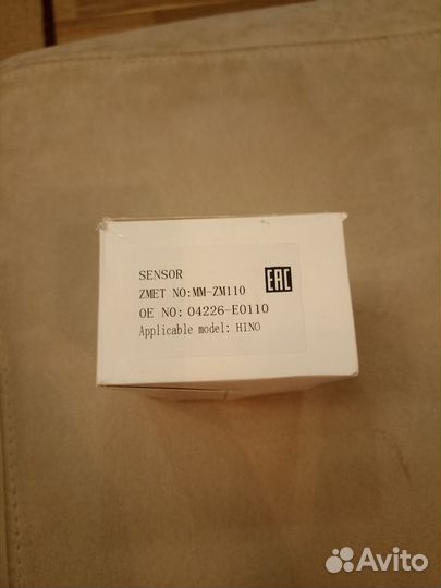 Датчик тнвд (регулятор давления топлива Хино 500