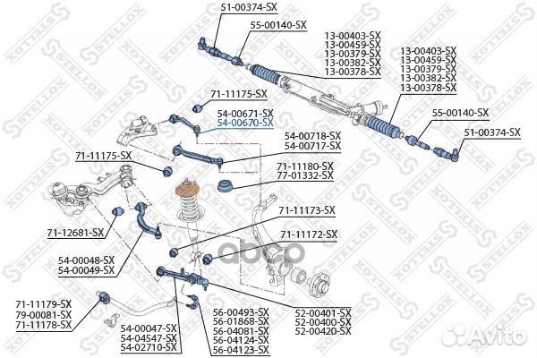 Рычаг задний верхний правый Audi A4-A8 97