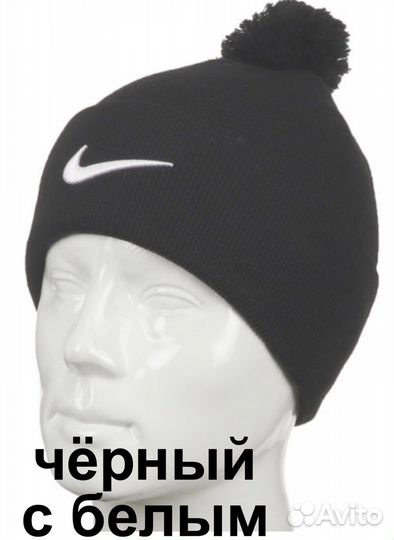 Шапка Nike с бубоном