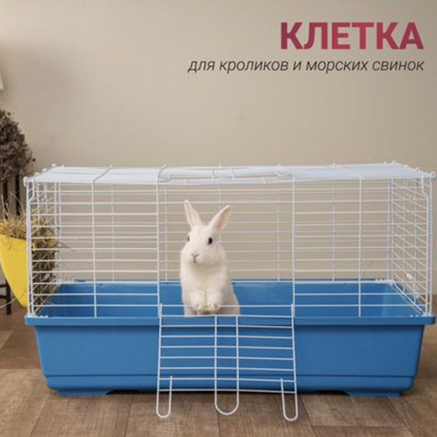 Клетка большая для кролика