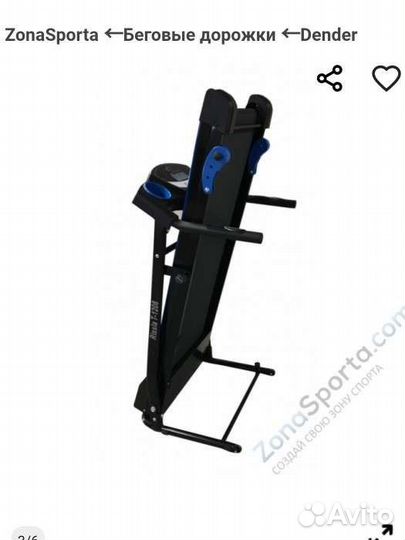 Беговая дорожка электрическая dender t-1208