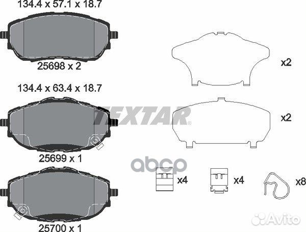 Колодки тормозные дисковые с противошумной плас