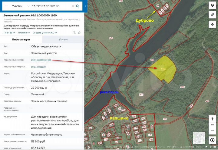 Участок 11,19 га (ИЖС)