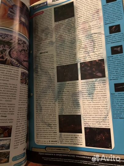 Журнал Страна Игр 25