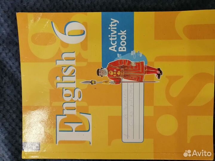 Рабочая тетрадь