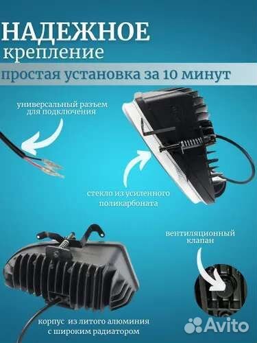 Противотуманные фары на Hyundai Accent LED 80W