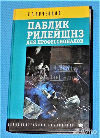 Книги по психологии