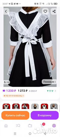 Белый школьный фартук для 11кл