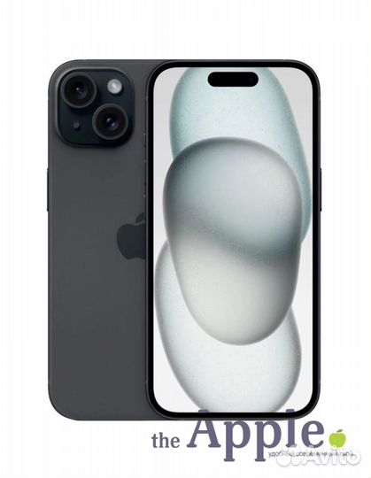 iPhone 15, 128 ГБ