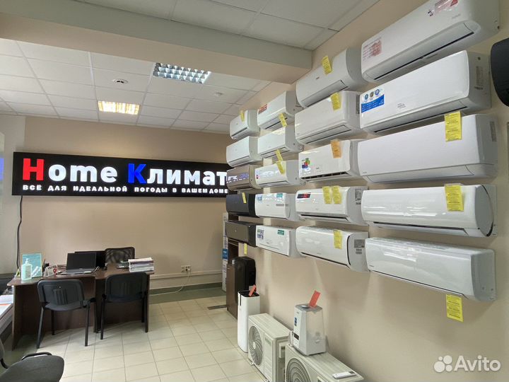 Сплит система новая, установка