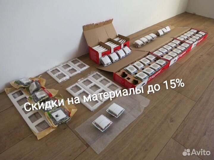Электрик в Королеве. Электромонтаж 220/380В