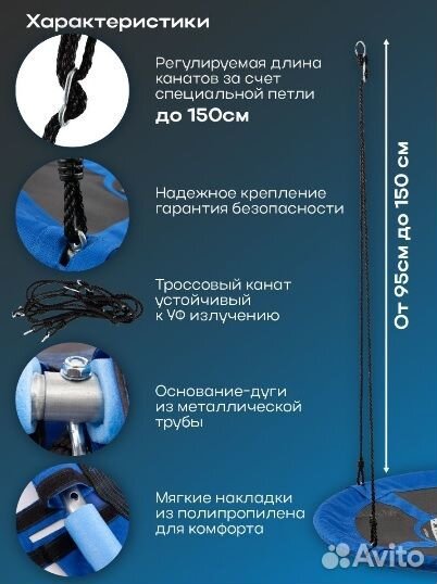 Качели садовые