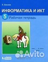 Школьные учебники и пособия