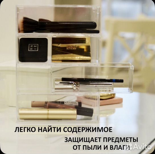 Органайзер для вещей 25х18х7 см