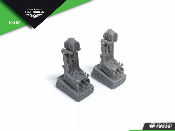 Дополнение из смолы Temp Models 72006 1/72