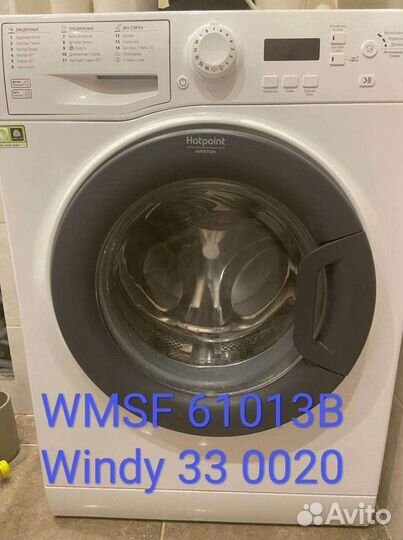 Ремонт стиральных, посудомоечных машин, холодильни