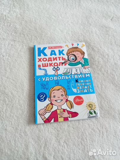 Детская книга