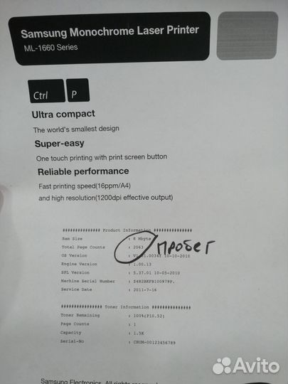 Принтер лазерный Samsung ML-1665 прошит заправлен