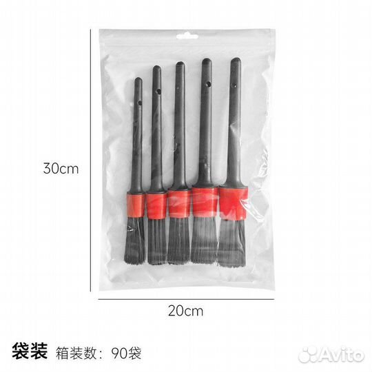 Набор для автомобиля 5 шт кисточек