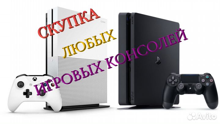 Red Dead Redemption 2 PS4 рус суб