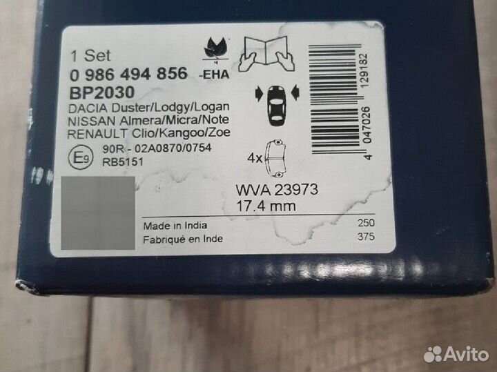 Тормозные колодки almera g15