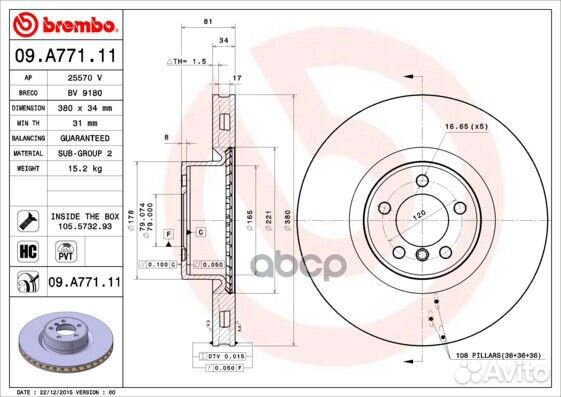 Диск тормозной UV Coated перед 09A77111 Brembo
