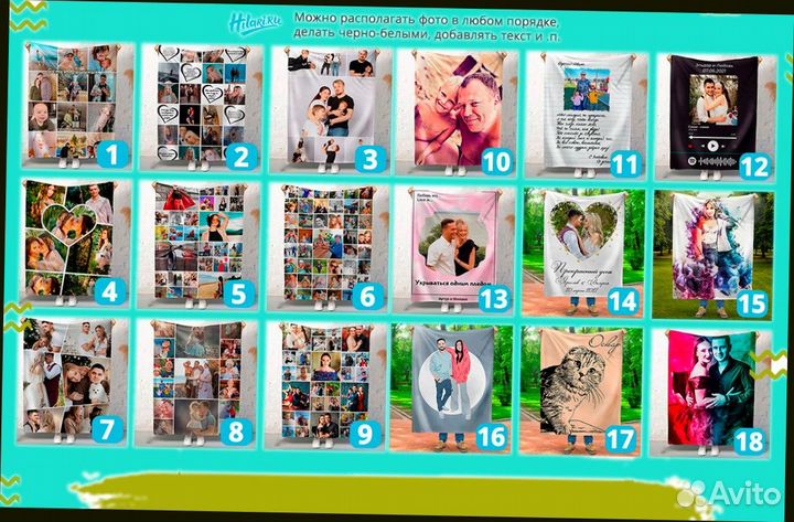 Плед из фотографий (фотоплед)